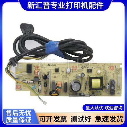 电源板兄弟7080d高压板电源板