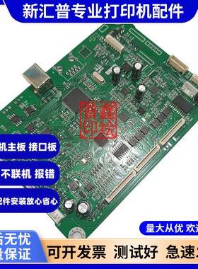 适用于施乐M228D主板M228B M228DB东芝300D打印机USB接口板控制板