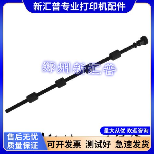 爱普生630k搓纸杆730k搓纸轮