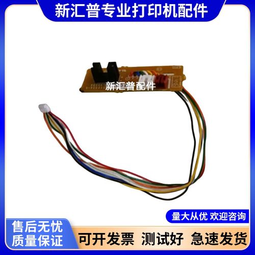 适用联想LJ37003800定影传感器