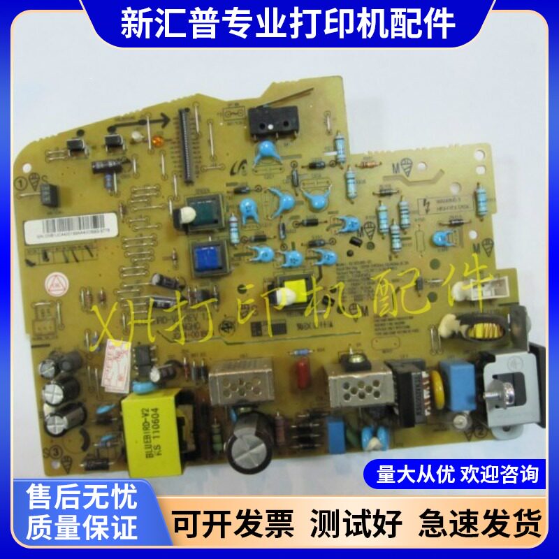 适用三星ml-1666电源板ML1676 1660 1661 1670 1860 1861联想1680