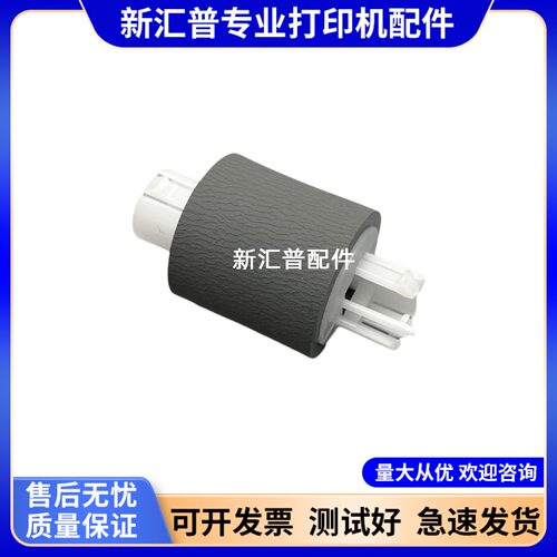 适用美能达2280MF/2200P/2202MF/2282MF搓纸轮 分页器 进纸器全新
