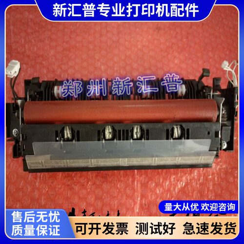 兄弟加热器定影器组件原装效果好