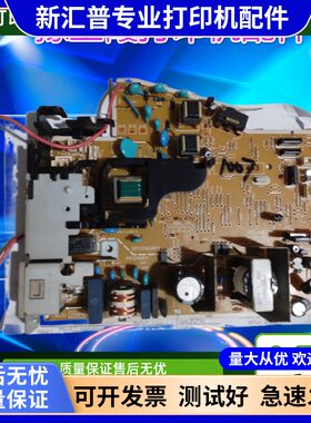 适用惠普 HP P1108电源板 HP P1106电源板 HP P1007/1008电源板