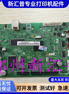 适用美能达1500W/12p/1580/1590/B15/B16主板打印板接口板电源板