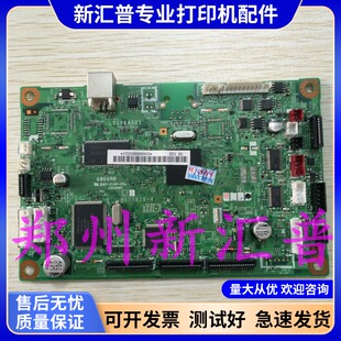 B15 适用美能达1500W 1590 1580 B16主板打印板接口板电源板 12p