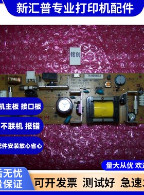 松下MB KX1508 1528 1538 1665 1663 1666cn 电源板 电路板非主板