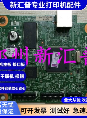 适用于兄弟2140主板 联想lj2200主板 联想2200主板 HL2140接口板