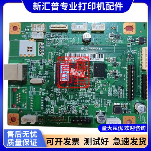 接口板AD220MC适用于奔图