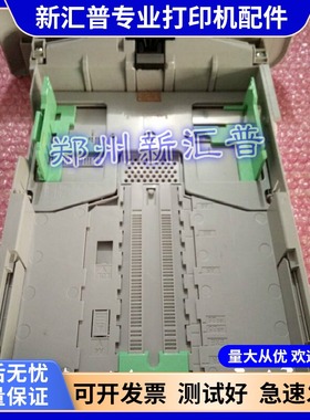 适用于 兄弟联想7030 7040 7340 7450 M7205 7250 进纸盒抽屉