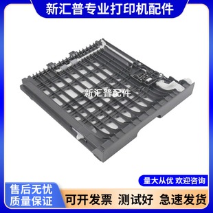 5590 5595 8530 8535 双面器进纸器 适用兄弟HL5585 8540原装 5580