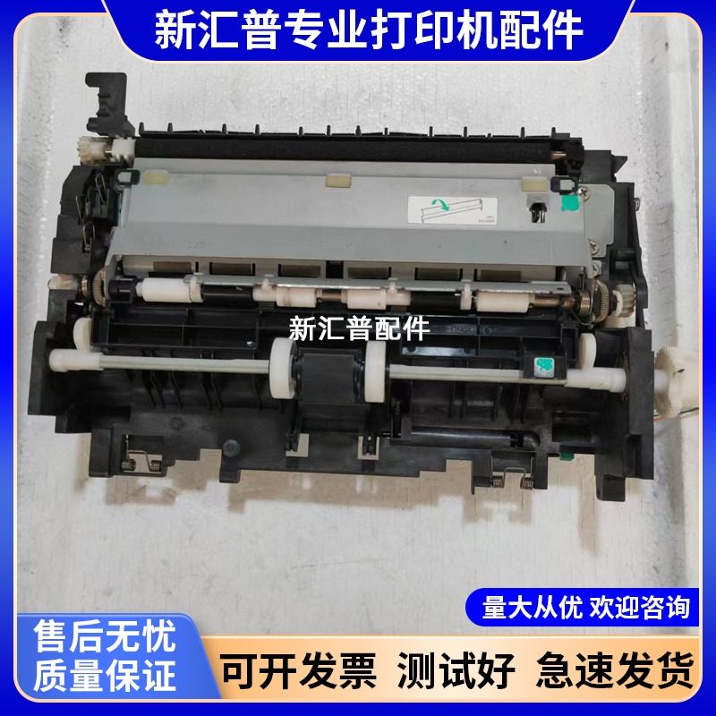 适用惠普HPP3015进纸组件登记组件上纸进纸器HP521 M525 P3015DN