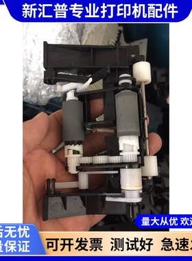 适用惠普HP103a 108a 108w 136w 136a 136nw 138进纸搓纸轮分页器