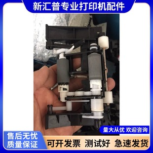 108a 136nw 108w 136a 138进纸搓纸轮分页器 136w 适用惠普HP103a