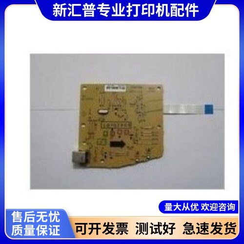 适用惠普hpp1008主板USB主板