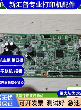 适用 佳能 MF 211 215 216 226 267 236 N 151 249 DW主板 接口板