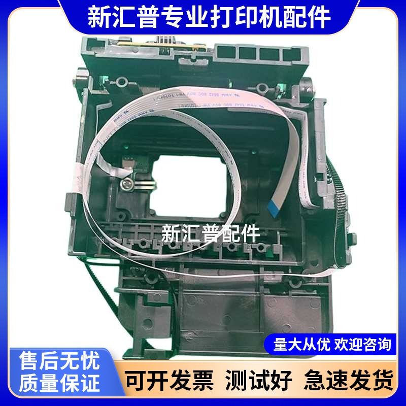 适用全新原装爱普生EPSON L8058 L8168 字车架笔架整套传感器皮带