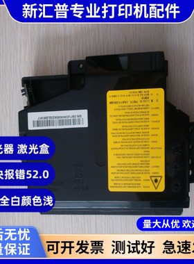 适用三星ML2241 1641 4621 4655 4321 4521F 4321NS 4521HS激光器