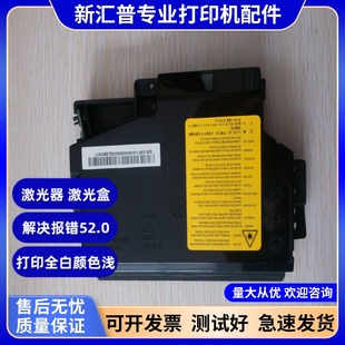 4655 4621 4321 4521F 4521HS激光器 适用三星ML2241 4321NS 1641