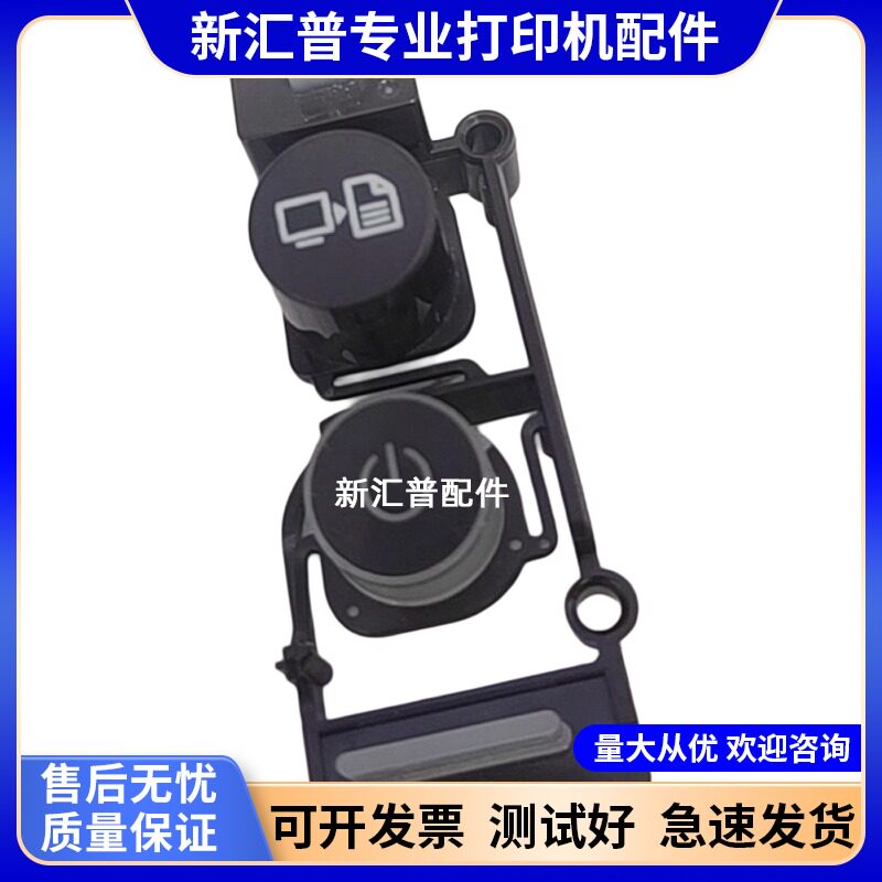 适用三星202120292020开关按钮