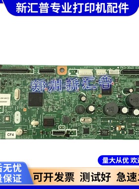 适用佳能MF4410 4412 4450 4452 4710 4712 4750 4752主板USB接口