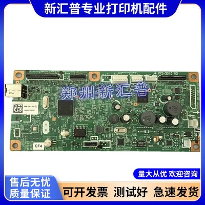 佳能441044524712原装主板配件