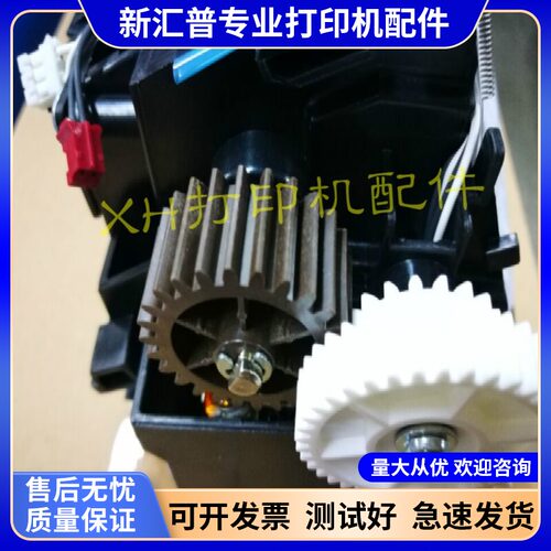 富士施乐打印机定影器加热组件