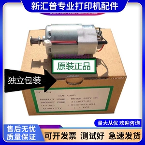 Epson 1390 1400 1430 1500 L1800 1300 Печать двигателя автомобиля Медленная двойная вспышка
