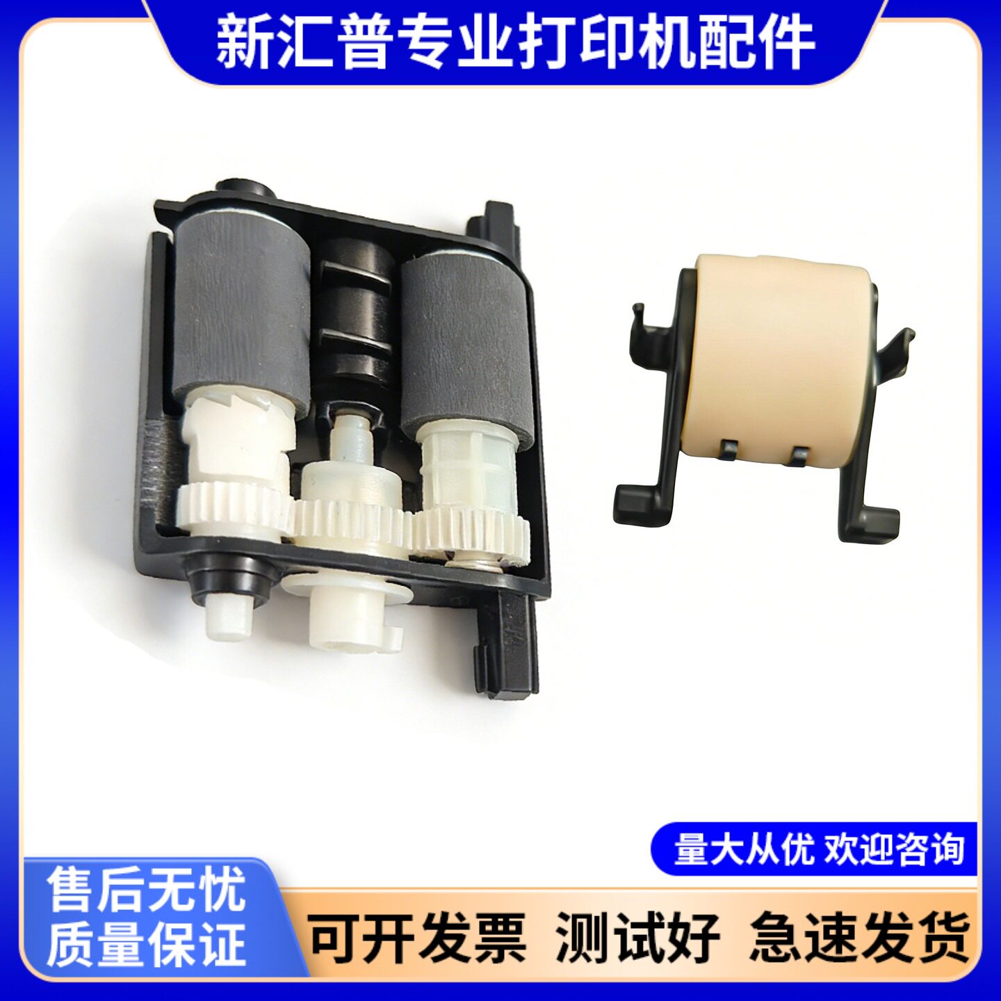 适用理光SP325SFNW SP310DNW 310 313 320 325 3510原稿ADF搓纸轮