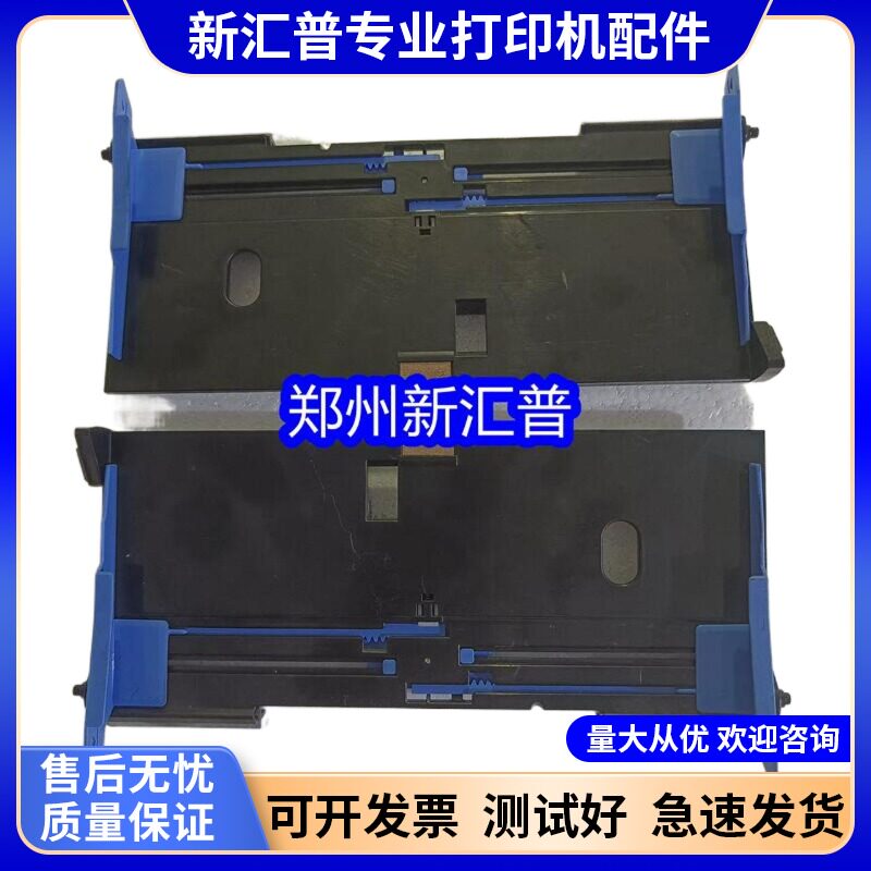 适用爱普生L4158L4168L4169L4153L4156L4160L4166进纸挡板卡扣位