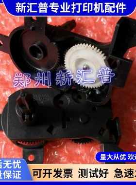 适用实达BP700KII 630K 750KII 760KII 670K 色驱 色带齿轮组