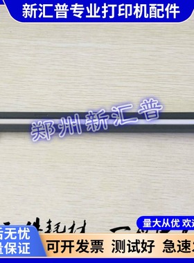 适用惠普HP136A扫描头HP1188W 178N 179 131 137 135 138 1136W