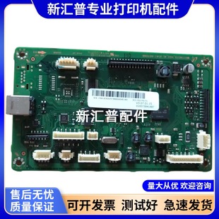 适用于三星SCX-4521HS主板4321ns 4021 4621ns接口板
