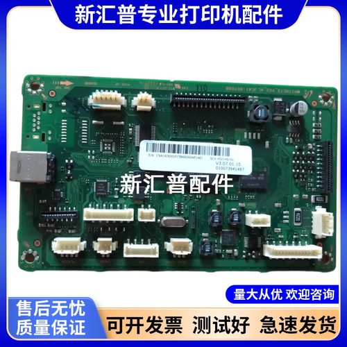 三星4521HS原装打印机主板4321NS
