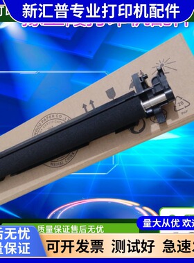 适用惠普HPE72525/72526/72530/72535/72625转印组件传输卷转印辊