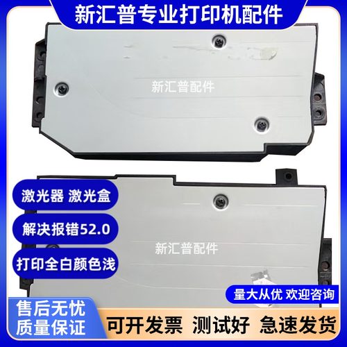 得力20002500激光器新款