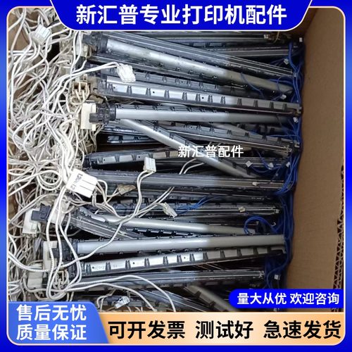 惠普HP10201005定影陶瓷片上辊