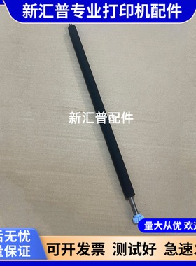 适用原装惠普HP5200 M5025MFP 5035 701 706 712 725转印辊海绵辊