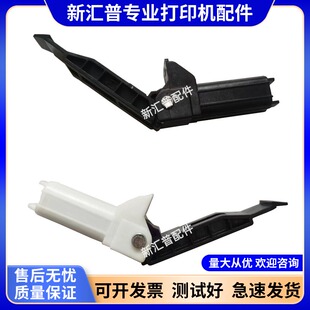 适用佳能MF246dn稿台支架MF243d支撑架MF223D平台扫描支架MF229DW