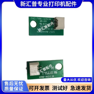 适用富士通DPK9500GAPro纸宽传感器感应器全新原装专用打印机配件