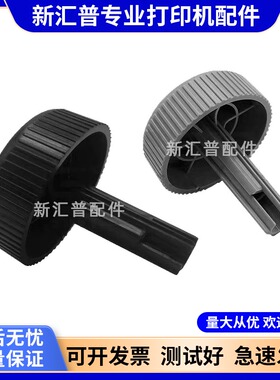 适用爱普生LQ-590K2 595K2 KII 1600K4H打印机手柄扭旋钮滚轮配件