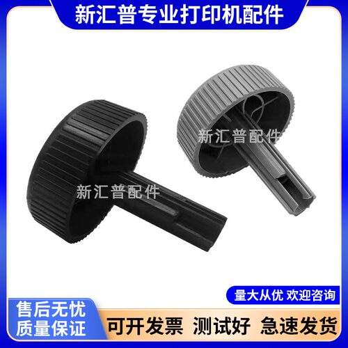 595K2打印机配件手柄旋钮爱普生