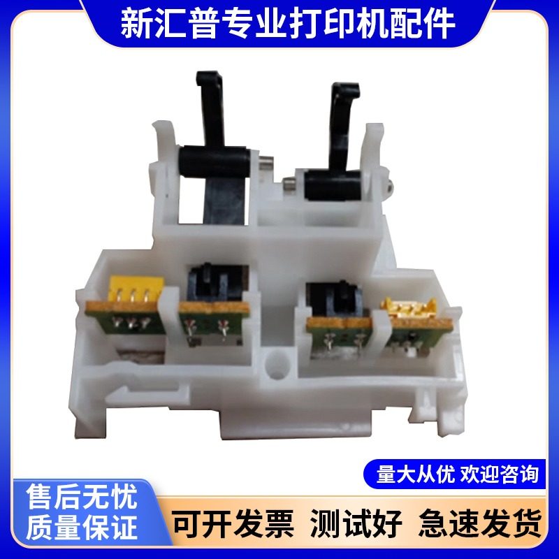 适用于EPSON爱普生LQ-790K进纸传感器790K后进纸感应