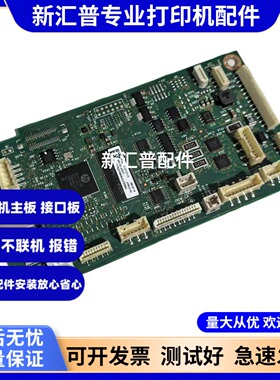 适用惠普HP NS1020W主板HP1020C主板打印机接口板新款主板