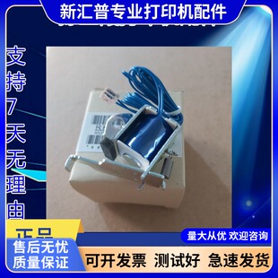 适用 佳能 4720 4710 4750 4712 4570 进纸离合器 继电器 4752