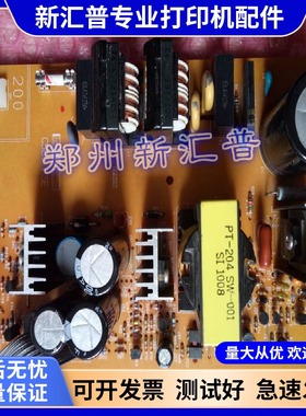 适用爱普生20K电源板22K EPSON PLQ 20K 30K LQ-90KP供电板高压板