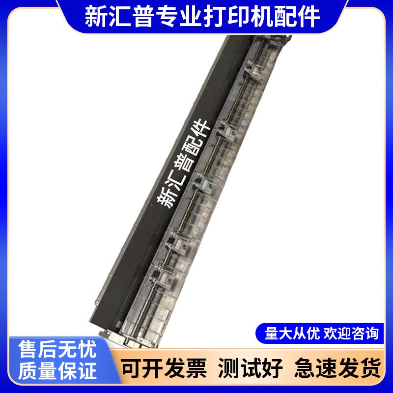 爱普生LQ1600K3H136KW撕纸器