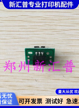 爱普生EPSON690K/675KT/680KII/106KF/2680K进纸传感器前面进纸