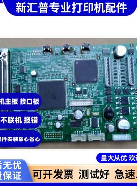 适用 Toshiba 东芝 TS8100F TS8800F 8810F 8100F+ 主板 接口板