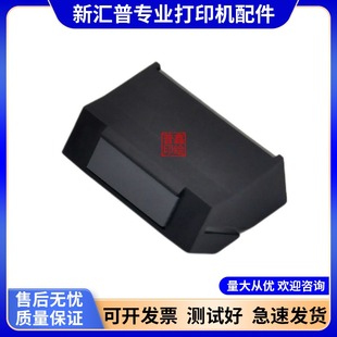 M6505 6550 M6506 M6202 分页器 适用奔图M6200 M6509搓纸轮 6500
